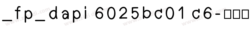 _fp_dapi 6025bc01 c6字体转换 _fp_dapi 6025bc01 c6字体转换